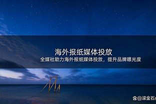 攻击性很强！约基奇半场14中8得16分5板4助